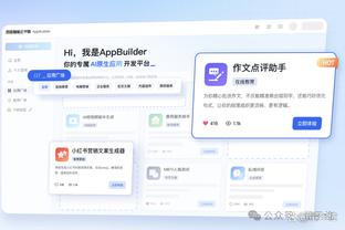 鹿晗：现在曼联队中最喜欢梅努，他未来成为世界级后腰的可能很大