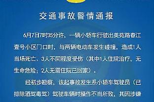 状态不俗！赵继伟半场8中4拿到15分5助攻